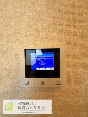 ミル ソレアードのセキュリティ