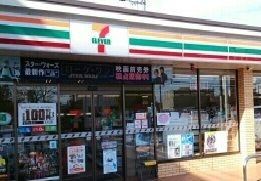 エアリーズのその他