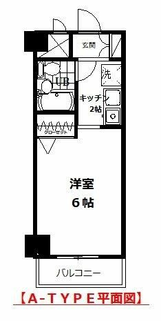 【間取り】 | ライフシティ