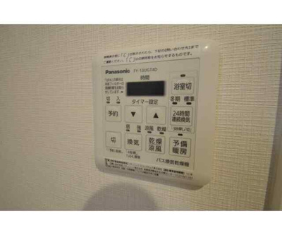 【設備】 | メゾン２２　ＥＡＳＴ