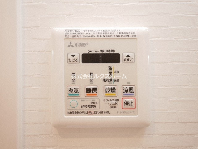 ファーストフィオーレ吹田ブランシェの設備