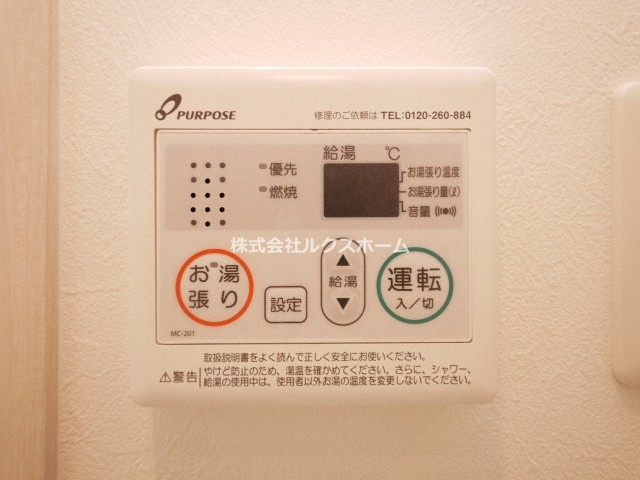 ファーストフィオーレ吹田ブランシェの設備