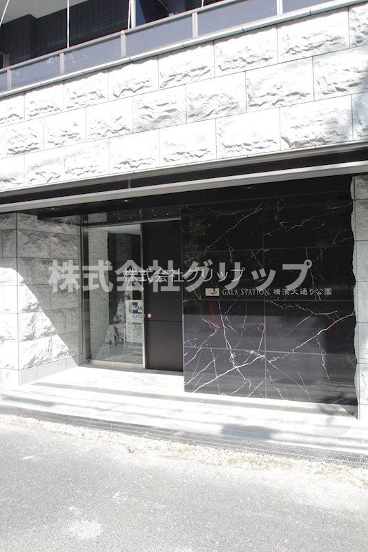 ガーラ・ステーション横濱大通り公園のエントランス