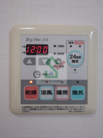 コンフォート栗原2のその他