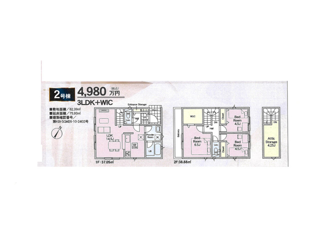 【間取り】 | 南台新築戸建 | 3つの居室とゆとりあるLDKを備えた3LDKの新築戸建。家族が集まるリビングと個室のバランスがよい間取りです。回遊しやすい家事動線と豊富な収納で、忙しい毎日もゆとりをもって過ごせます。