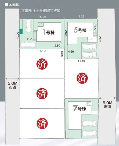 相模原市緑区原宿南1丁目　新築全7棟の区画図