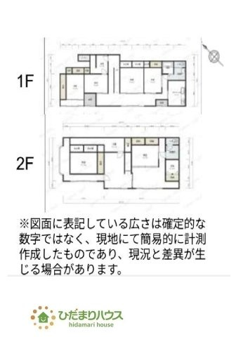 【間取り】 | 小美玉市小川　中古戸建 | 部屋数豊富な7Kの間取りです