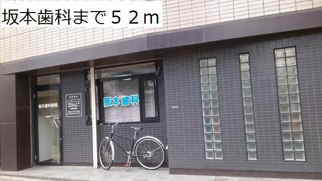 木場ビクトリーマンションの周辺