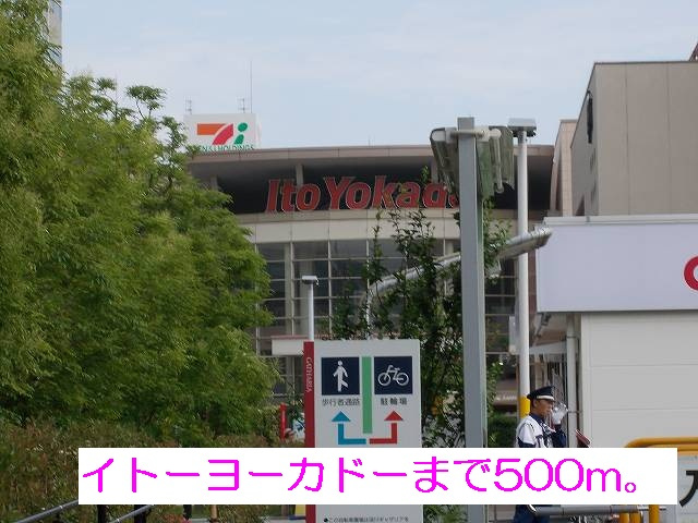 木場ビクトリーマンションの周辺