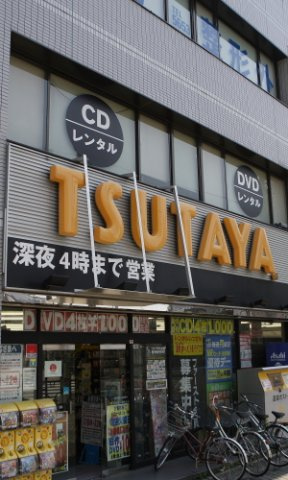 木場ビクトリーマンションの周辺