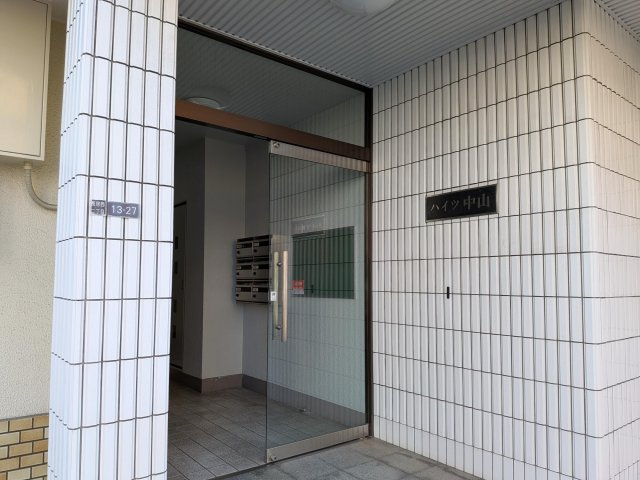 ハイツ中山の外観