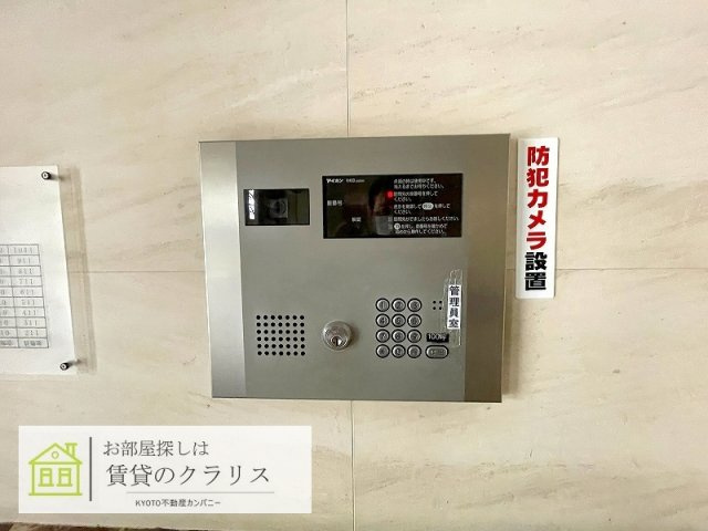 レスポワール向日町ステーションフロント