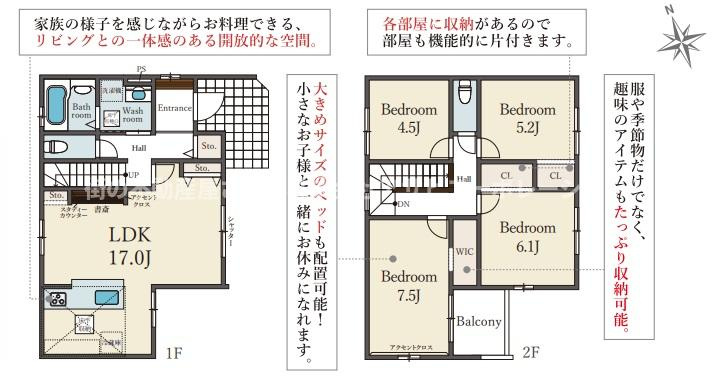 垂水区清水が丘2丁目　新築戸建て　2号棟の間取り
