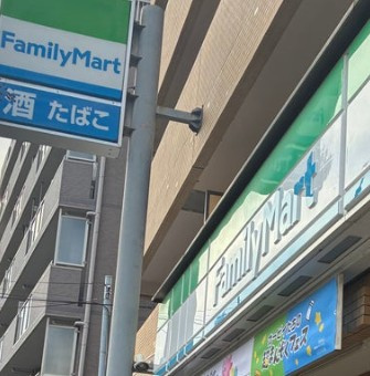 クレヴィアリグゼ西巣鴨の周辺