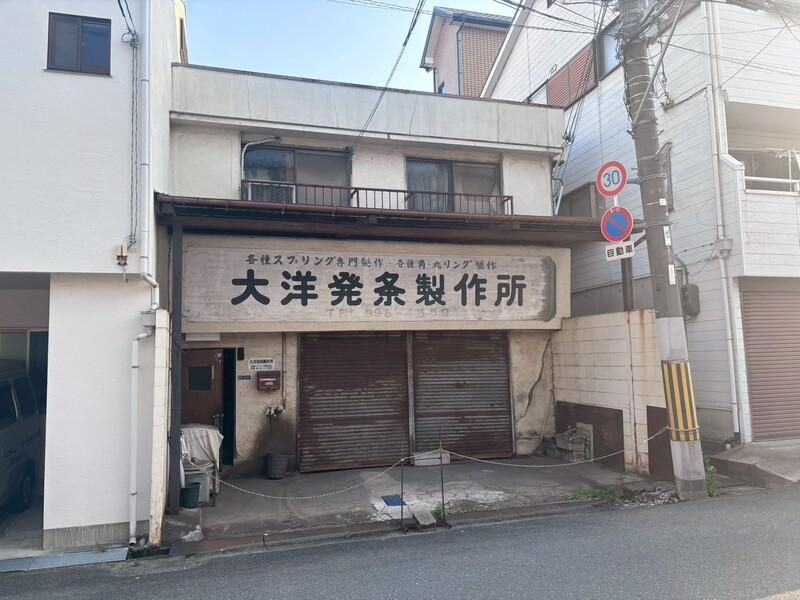戸建 守口市菊水通４丁目
