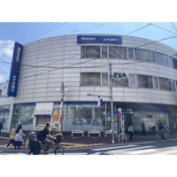 みずほ銀行祖師谷支店まで282m
