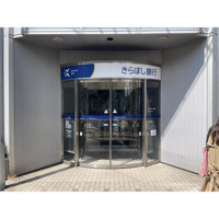 きらぼし銀行祖師谷支店まで264m