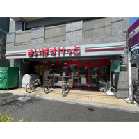 まいばすけっと祖師ヶ…まで150m