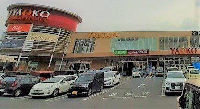 【周辺】 | ベルデ　ドゥ | ヤオコー 高麗川店まで2000m