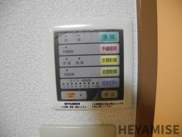 Ks平野町の設備|※同間取りの別の階のお部屋の画像です※現況を優先します