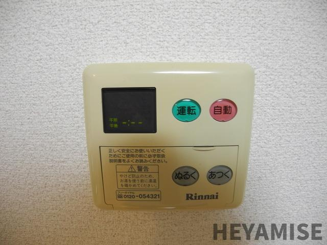 Ks平野町の設備|※同間取りの別の階のお部屋の画像です※現況を優先します