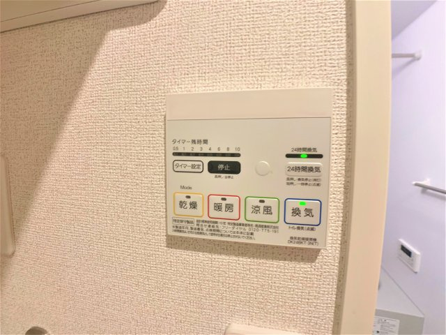 カーフ　ヒルズ　Ⅱの設備