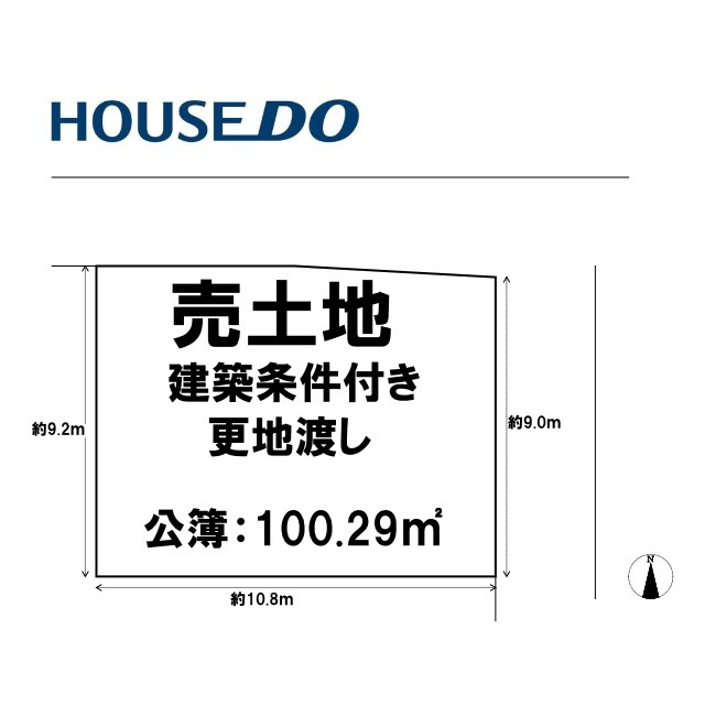 売土地　四條畷市中野本町（建築条件付き更地渡し）の土地図|敷地図面は略図につき現況を優先致します。