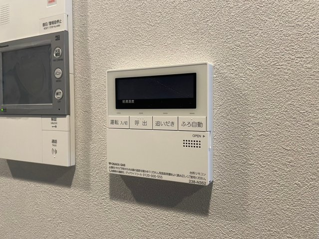 アーバネックス本町Ⅱの設備