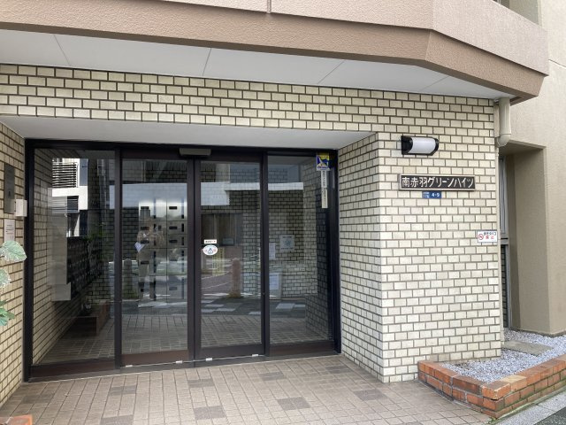 南赤羽グリーンハイツのエントランス