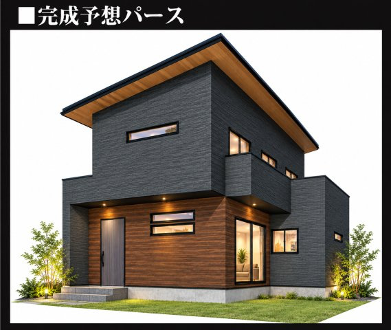 和光市新倉３期の外観パース