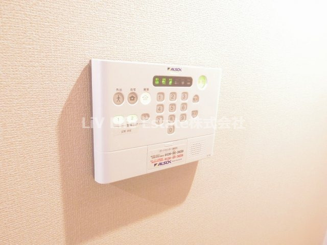 ビクトリースネークのセキュリティ