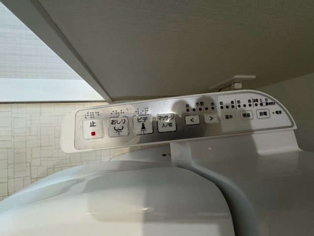 【トイレ】 | アイディル中之島イースト