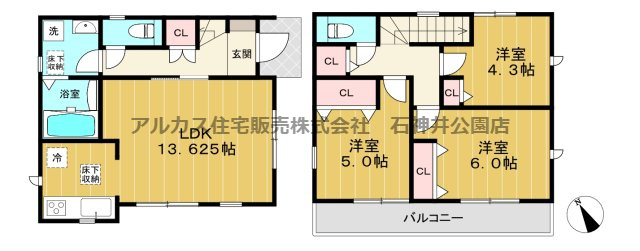 練馬区土支田３丁目　新築一戸建　都営大江戸線　光が丘