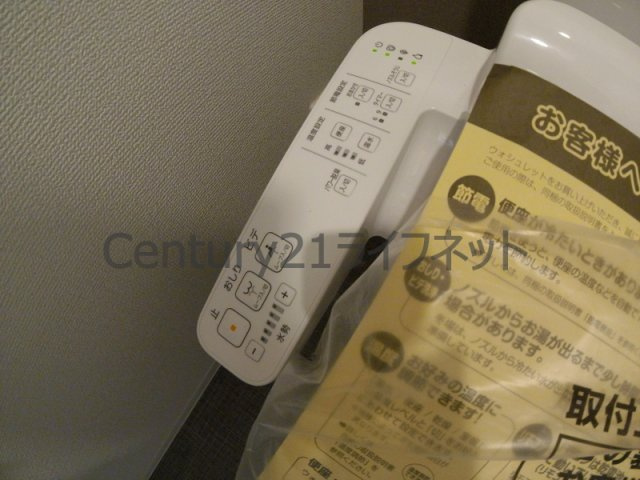 【トイレ】 | レオンコンフォート梅田北