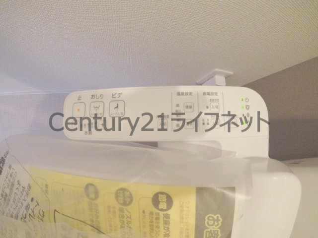 【トイレ】 | レオンコンフォート梅田北