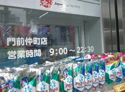 Mo-Ⅰの周辺