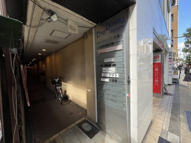 大阪市中央区東心斎橋１丁目の店舗一部の周辺