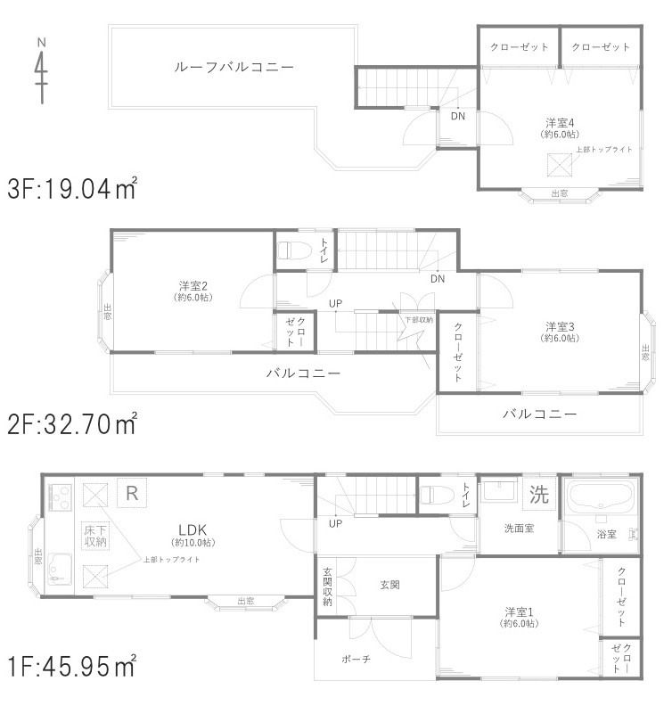 足立区鹿浜三丁目戸建の間取り