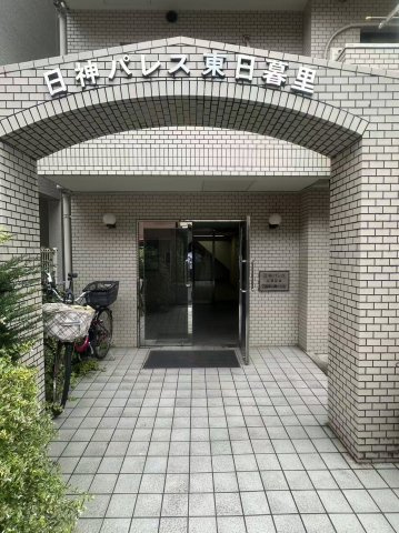 日神パレス東日暮里のエントランス|落ち着いたエントランスです