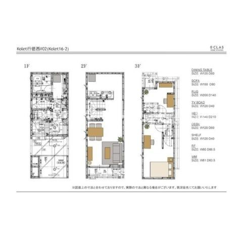 Kolet行徳西のその他