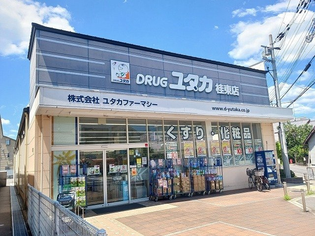 カーサ・ミキーオ桂の周辺|ドラッグユタカ 桂東店まで280m
