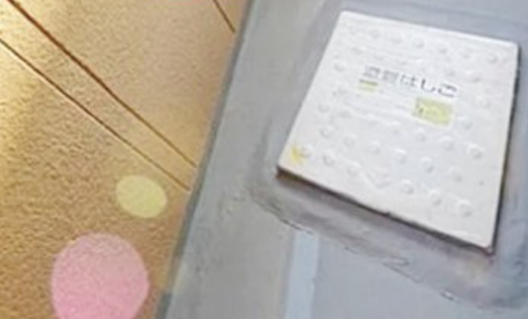 グランコート田端のバルコニー