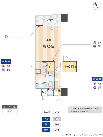 【間取り】 | 新品家具付きマンション博多駅前17(KaGood福岡)