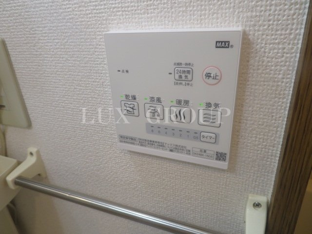 【設備】 | エトワール和田