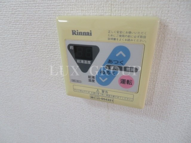 【設備】 | エトワール和田