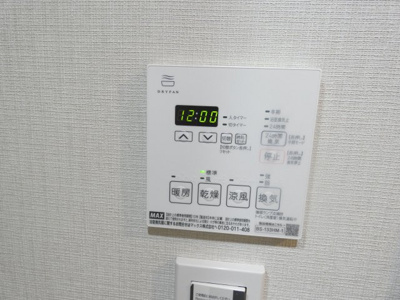 【設備】