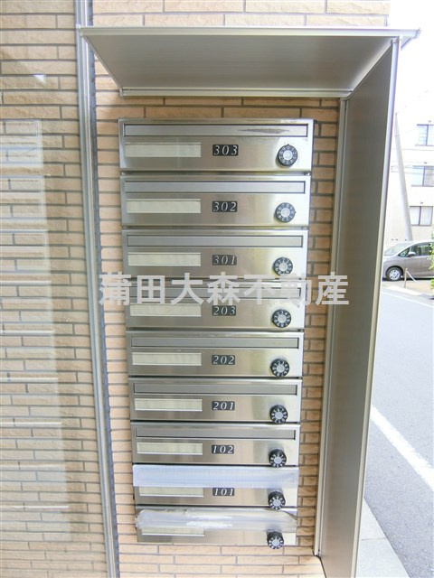 サウスA・Kのその他共用部分|メールBOX