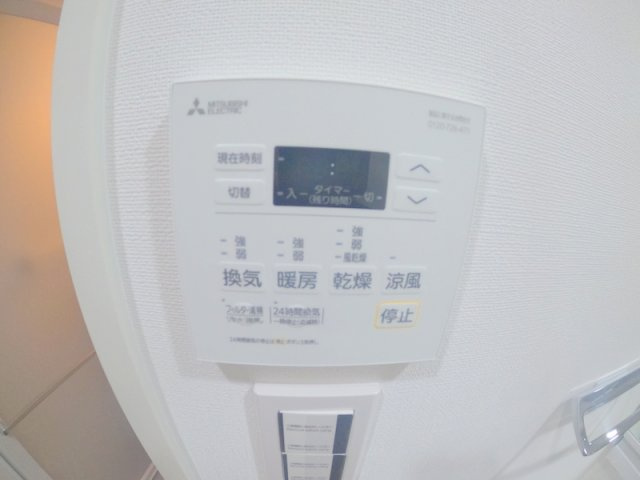【設備】 | スタンズ新大阪