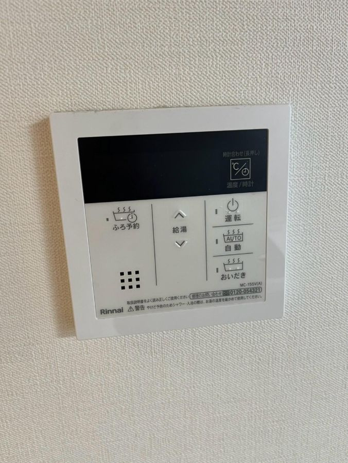 アイランドガーデンの設備