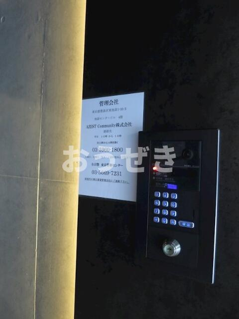 ＡＺＥＳＴ矢口渡のセキュリティ